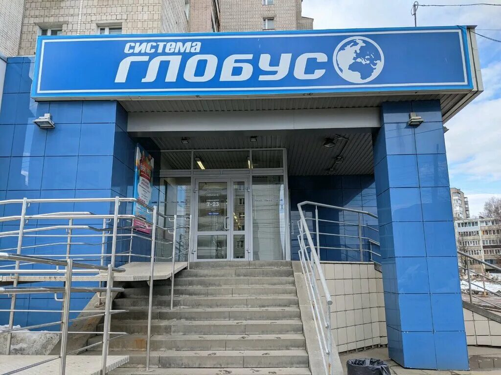 Киров щорса 17 фото. Щорса 17 киров глобус. Щорса 19/1 киров. Щорса 17 киров. Щорса 17 киров на карте.