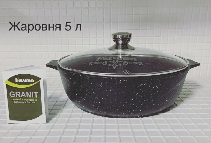 Neo global посуда в верном