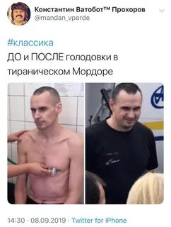 После плена