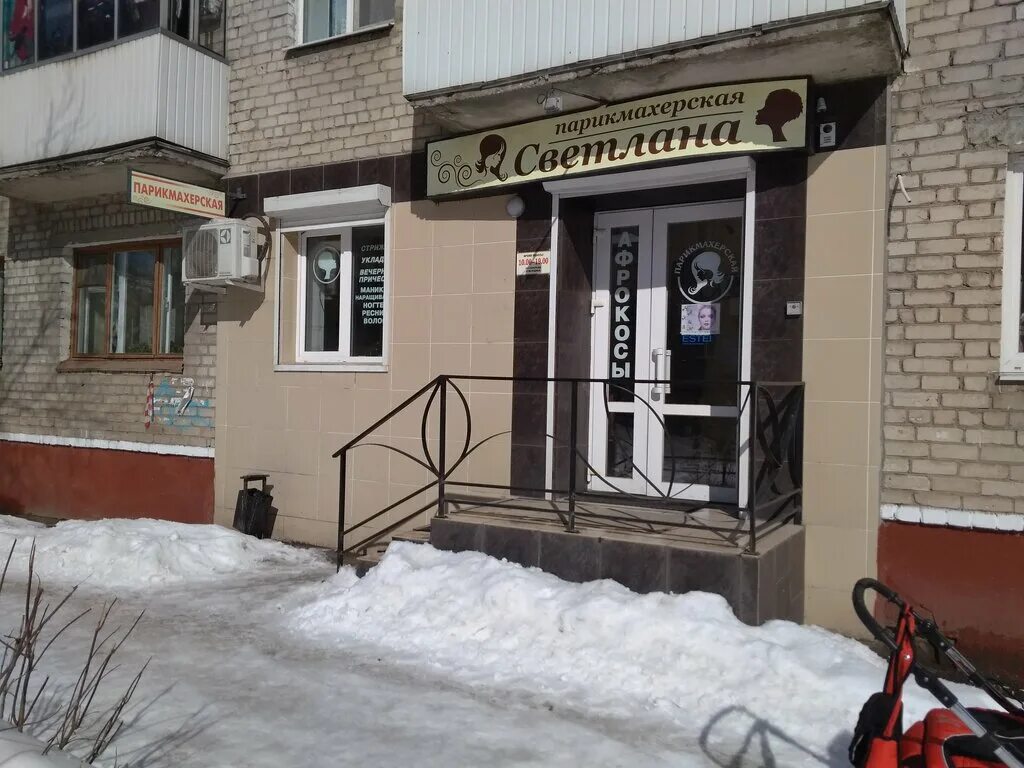 матрешка брянск салон красоты. парикмахерская брянск чио чио. лагуна парикмахерская брянск фокинский район. шиколад парикмахерская. парикмахерская авиационная.