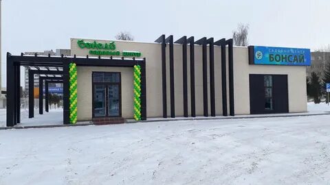 Тракт 64