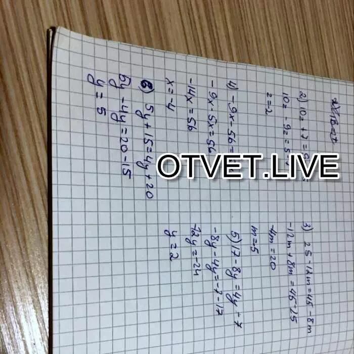 15 3 x 45. Решить уравнение. Решение уравнений (2,5 + y ):7=2,6. Решите уравнение |x|=-4. Решение уравнения x^2+9=(x+9)^2.