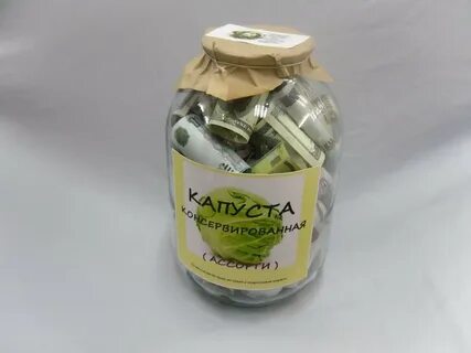 Банка с деньгами в подарок на юбилей
