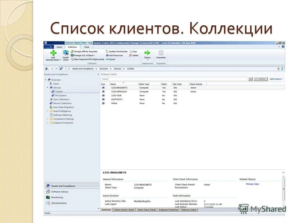 Программа список клиентов. Программа список клиентов