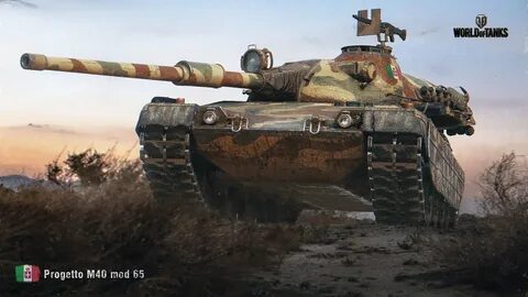 Арт 65