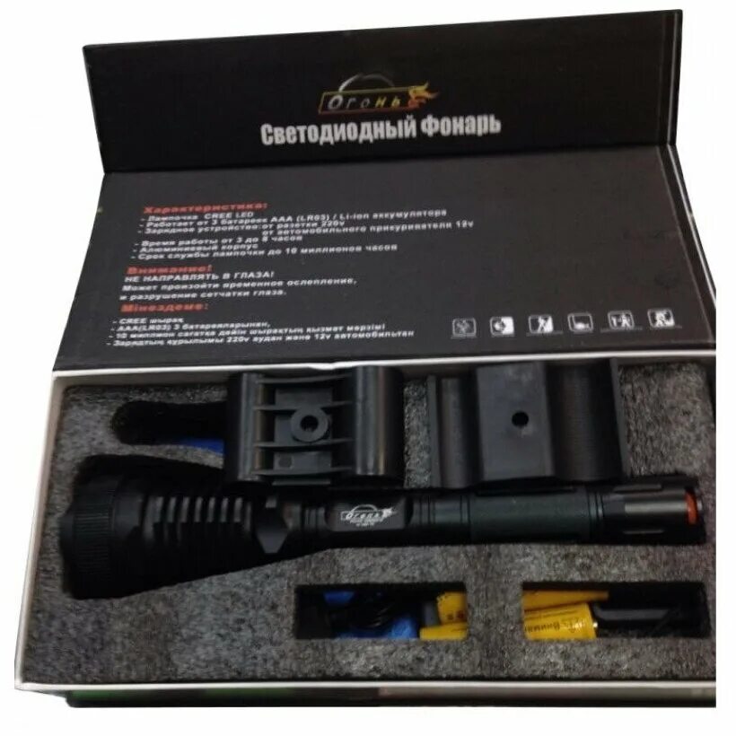 Фонарь огонь большой. Фонарь огонь н-958. Фонарь огонь h-810-p90. Фонарь огонь h-810-p90. Фонарь огонь большой.