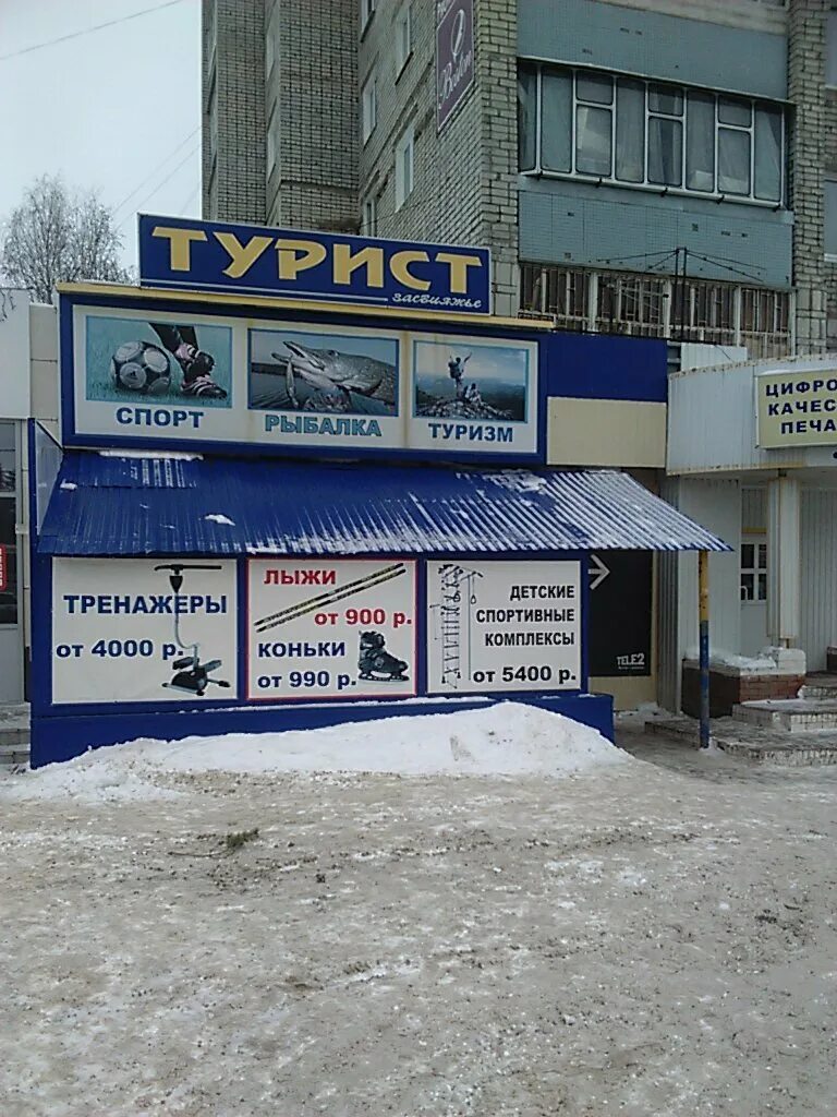 Домашний доктор. Рябикова 92 ульяновск. Ул рябикова 42 ульяновск. Рябикова 26а ульяновск. Миледи ульяновск.