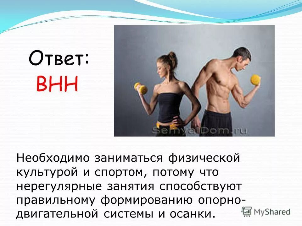 Для чего нужно заниматься деятельностью. Для чего нужно заниматься деятельностью