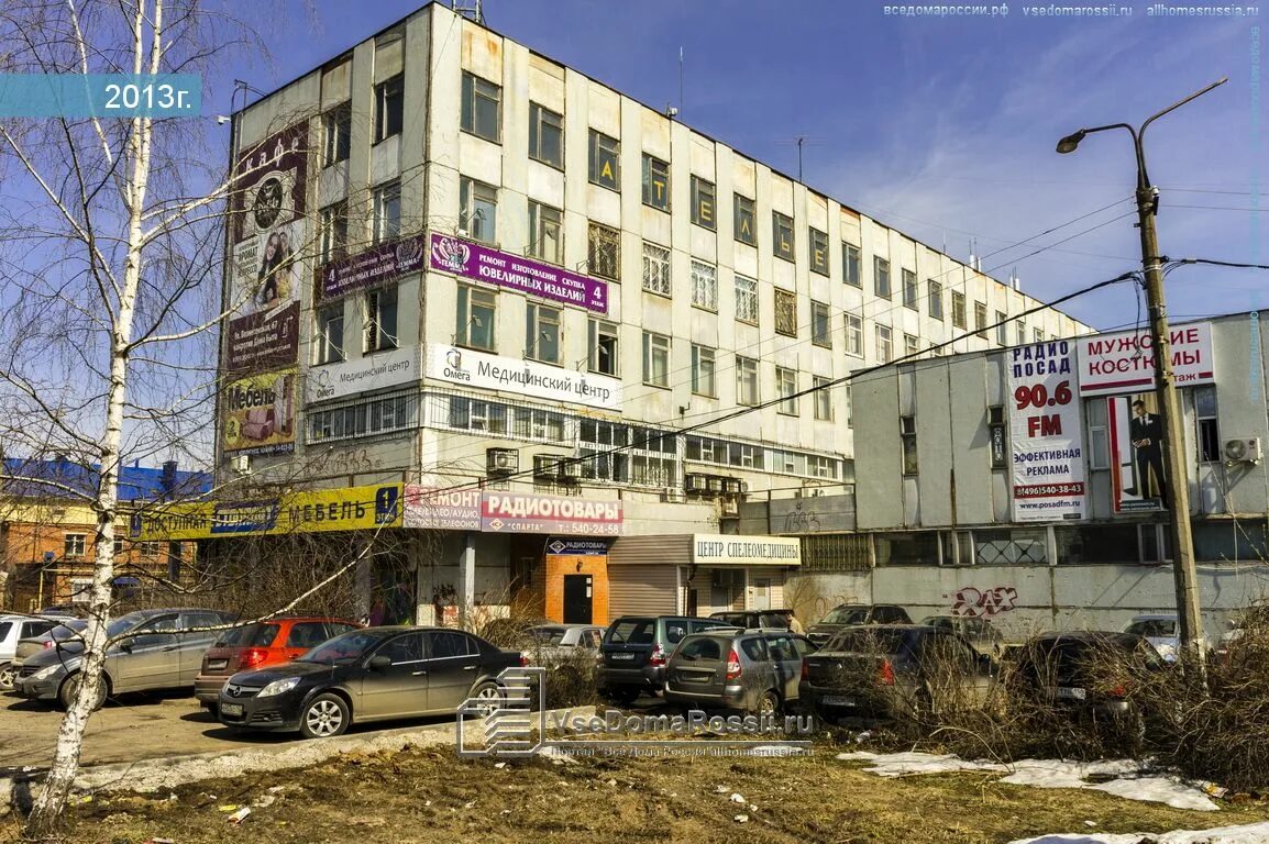 Вознесенская 55 сергиев. Вознесенская 55 сергиев. Вознесенская улица 55 сергиев посад. Сергиев посад вознесенская 55 на карте. Вознесенская улица 55 сергиев посад.
