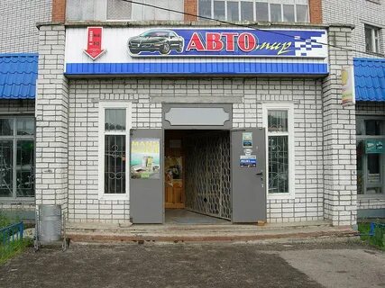 Магазин автомир