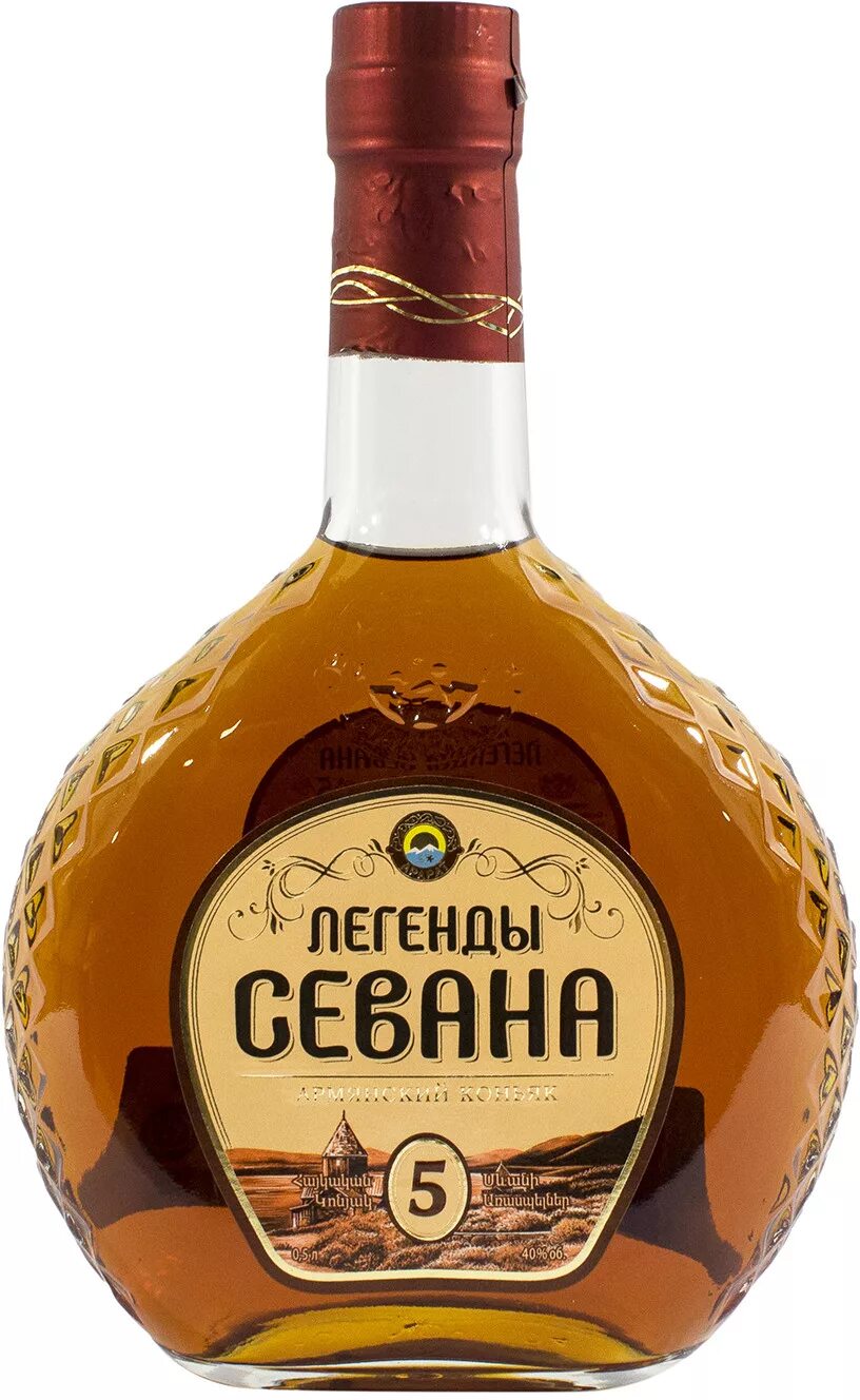 Бренди легенд. Коньяк легенды севана 5. легенда севана коньяк 7 лет. коньяк легенды севана 5 года, 0.5 л. cognac коньяк armenian bayazet.