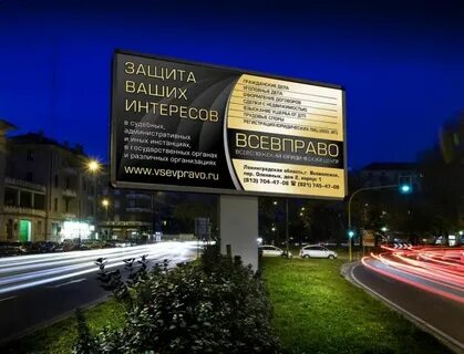 Баннер услуги