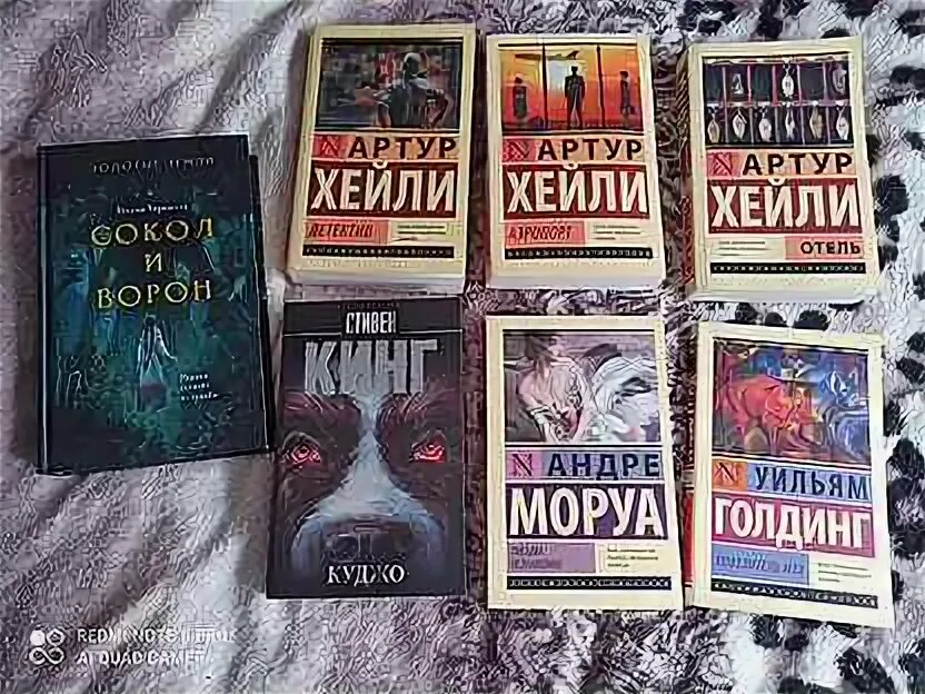 Книги эксмо читать. Эксмо эксклюзивная классика. элегантная классика эксмо.