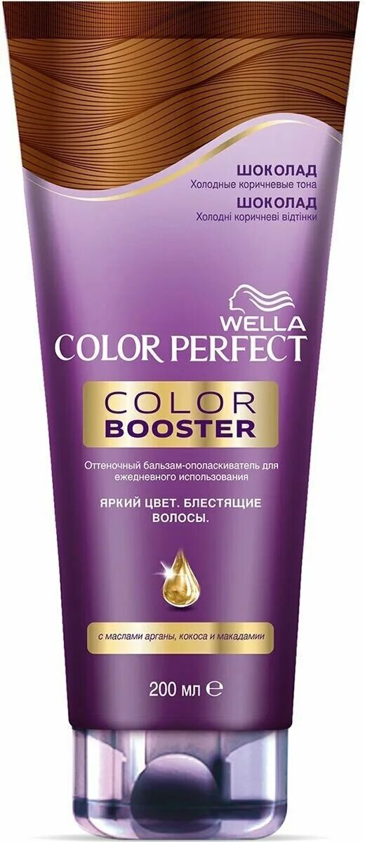 Бальзам ополаскиватель Wella Color perfect. Wella Color perfect оттеночный бальзам ополаскиватель карамель 200. Оттеночный бальзам для волос Wella Color. Wella Color perfect оттеночный бальзам ополаскиватель шоколад. Оттеночная велла