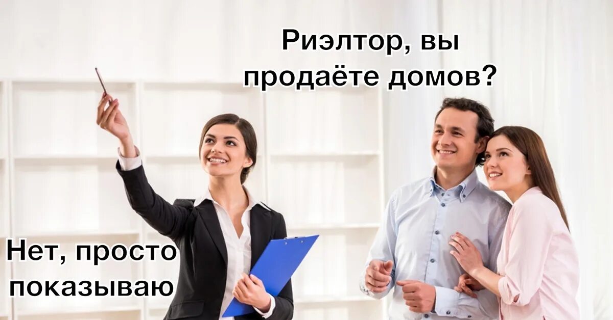 Продаете показываем красивое