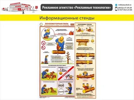 Технология ра