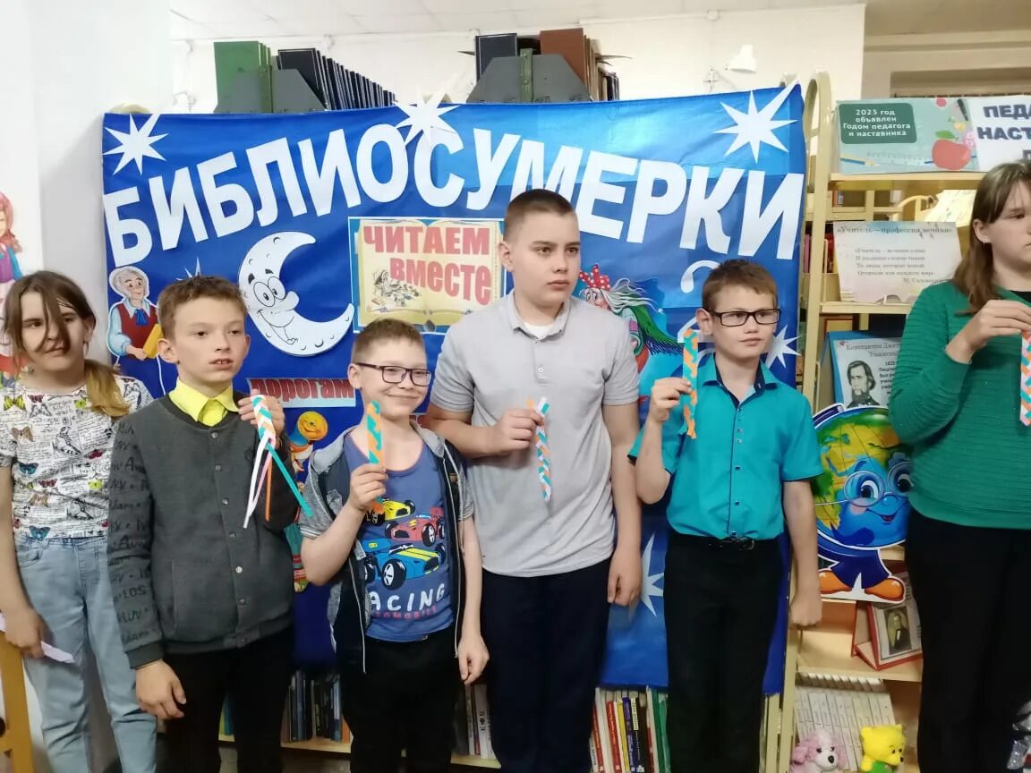 Оформление библионочи. Идеи для библионочи 2024. Библионочь оформление библиотеки. Идеи для библионочи 2024. Картинки библионочь в библиотеке.