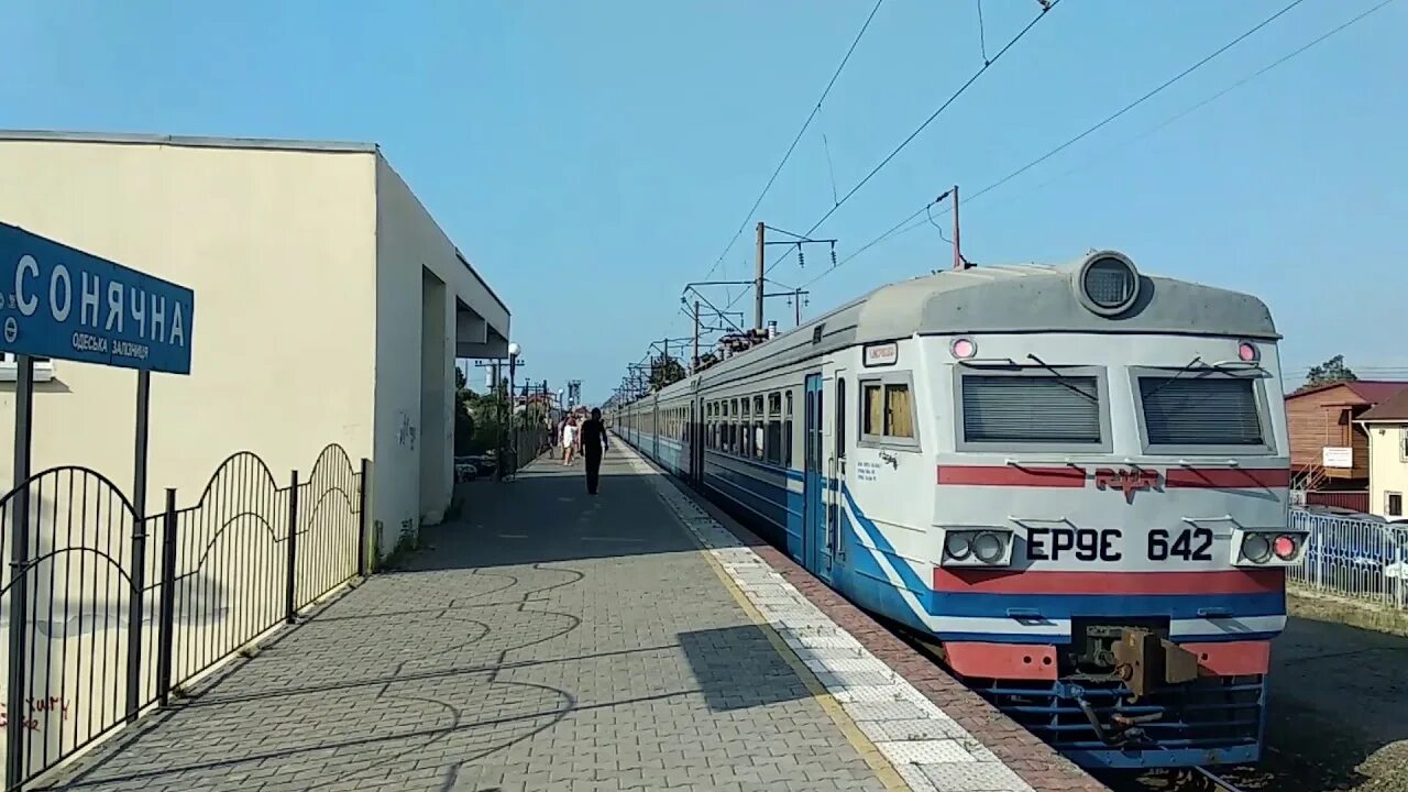 Эр9 Белгород Днестровский. ЖД станция Белгород-Днестровский. ЖД вокзал Белгород Днестровский. Станция Белгород.