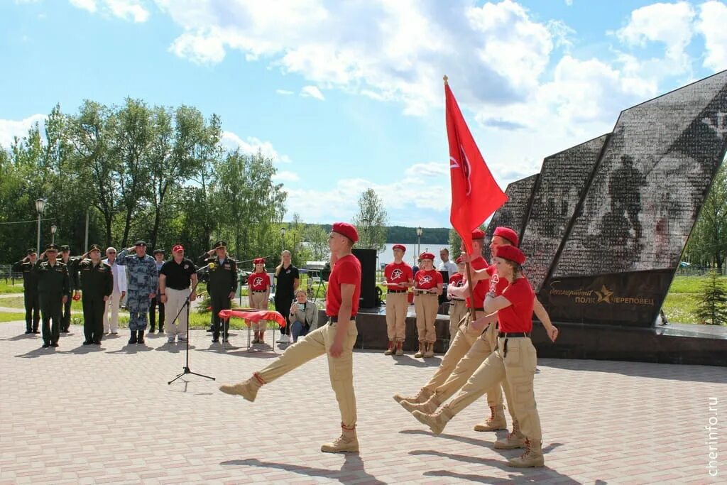 Мероприятия победа в школе. Юнармия Вологда. Посвящение в Юнармию парк Победы. Парк Победы Юнармия. Мероприятия в парке Победы Череповец.