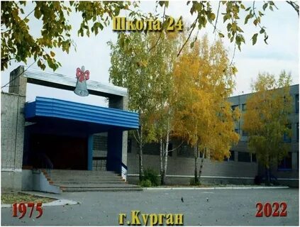 Мбоу сош курган