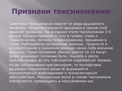 Исходно стадия