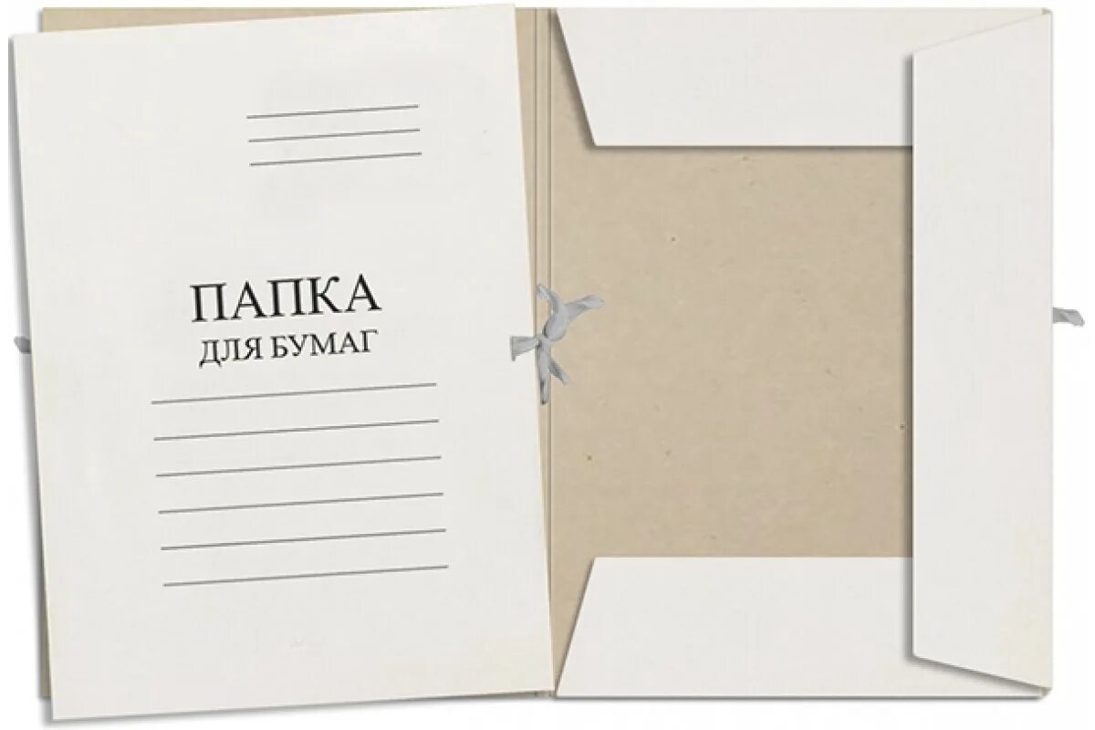 Документ формат а4. Документ формат а4