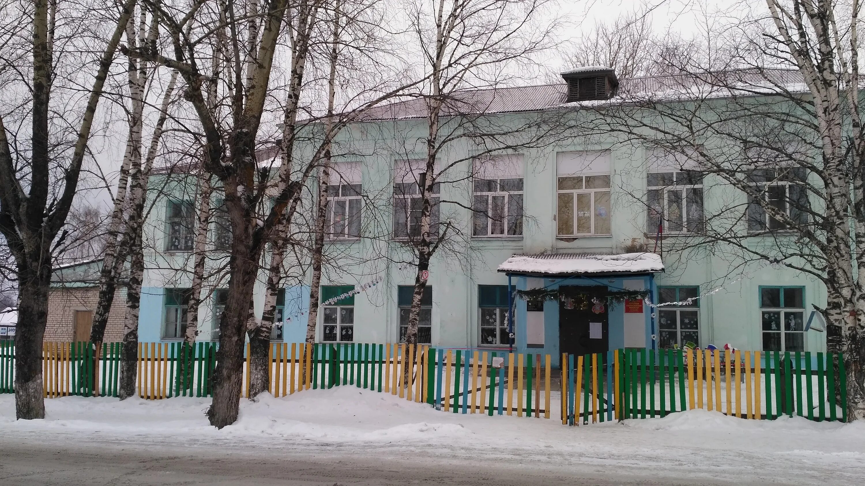 мантурово костромская область 2 школа. мбоу сош 7 мантурово. город мантурово костромской области школа номер 5. лицей город мантурово. школа 7 мантурово костромской области.