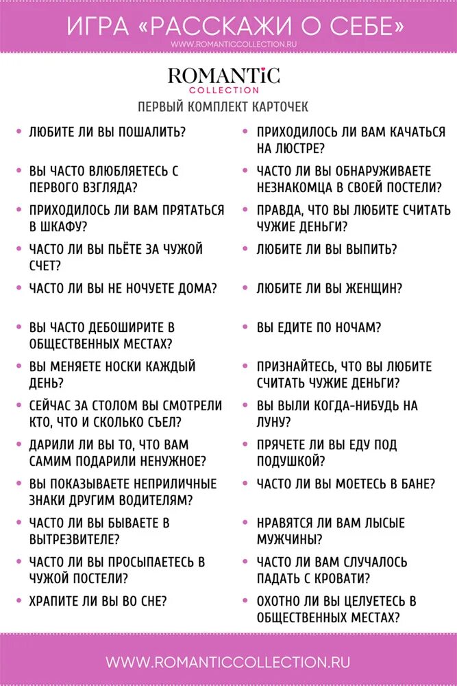 Сценарий чем развлечь гостей. Конкурсы на день рождения взрослых. Застольные конкурсы на юбилей. Конкурс вопрос ответ для веселой компании. Конкурсы для взрослых за столом.