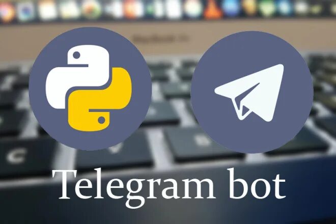 Телеграм бот на Python. PYTELEGRAMBOTAPI. Сделать телеграмм бот Python для бизнес. Создание телеграмм ботов на питоне книга. Python telegramm