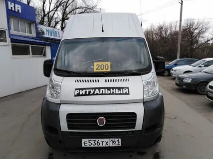 Ритуал регион