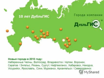 Волгоград владивосток