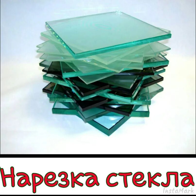 Как делать стеклышко