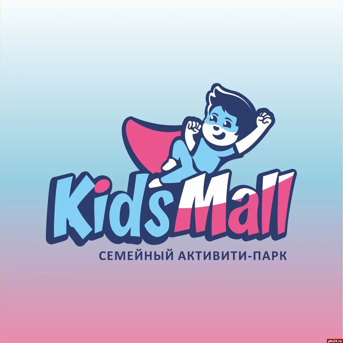 Kids mall псков. Bookstore for kids. U kids магазин. Kids mall псков. Kidmall логотип.