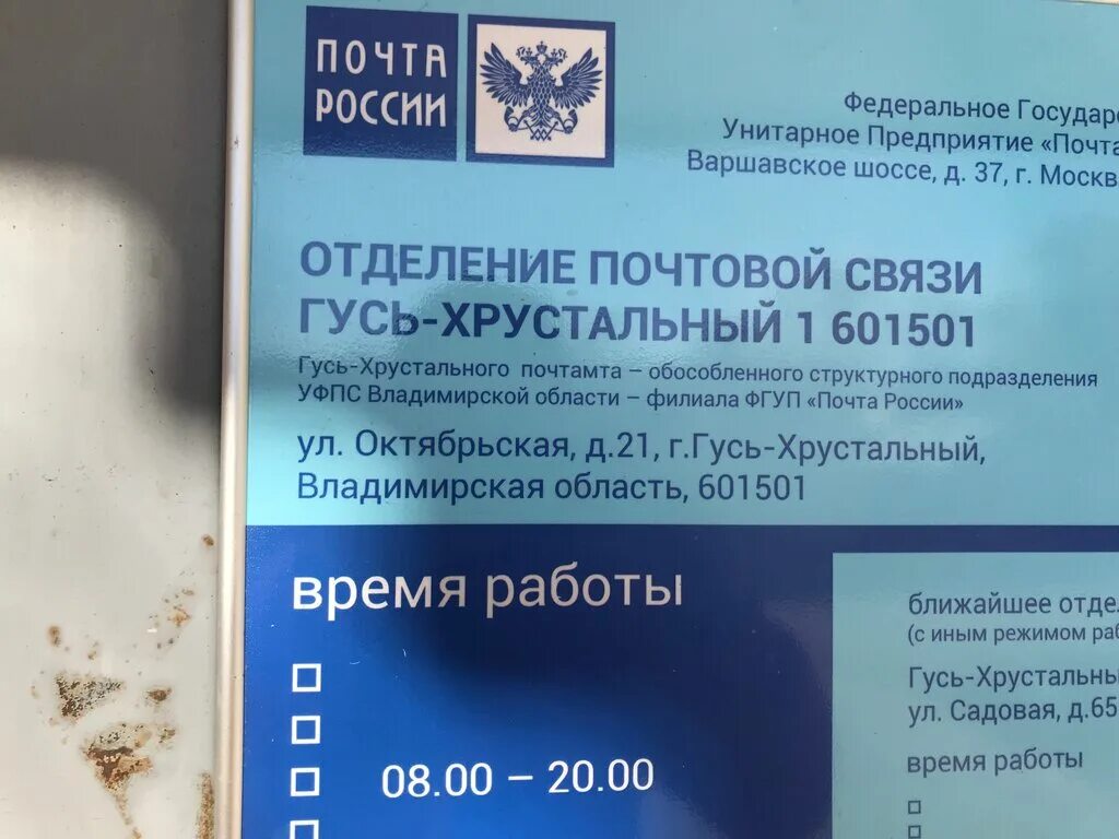Панорама: Штофф, алкогольные напитки, 2-я Народная ул., 30, Гусь-Хрустальный - Я