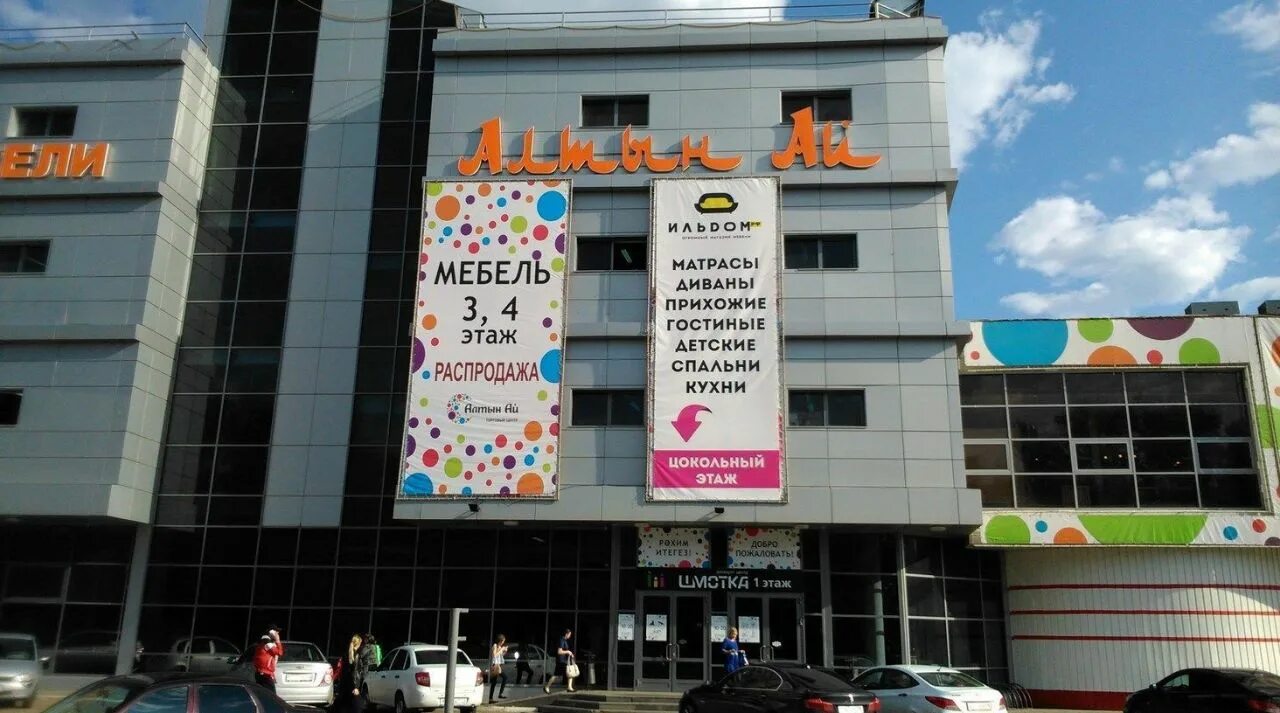 алтын аи. алтын ай горный алтай. алтын ая база отдыха. элекмонар экоотель. алтын аи.