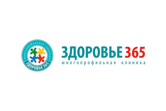 Медицинский центр здоровья 365 екатеринбург. Здоровье 365. Медицинский центр здоровье 365. Клиника 365. Здоровье 365 лого.