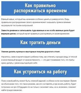 Распорядиться нужный
