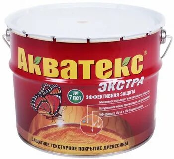 Акватекс 10 л
