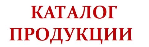 Петрович гатчина часы работы