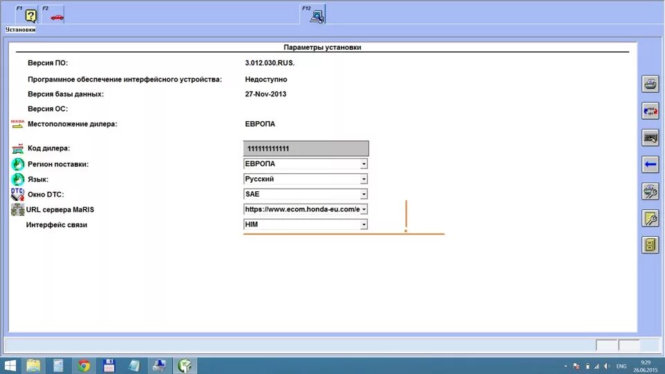 Программы для прошивки mr140. Программы для прошивки автомобилей для ноутбука. Him ecu rewrite. Программа для прошивки машины. Программа для прошивки эбу.