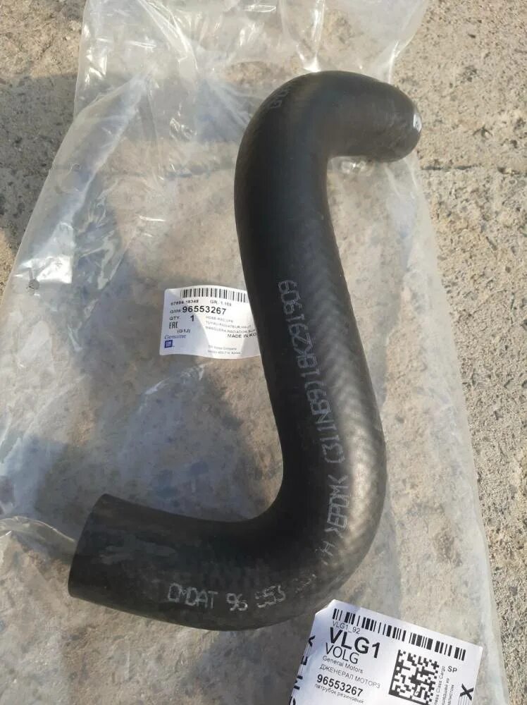 6. Шевроле ланос патрубки системы охлаждения. Патрубок верхний шевроле лачетти. 96273608 патрубок. Патрубок системы охлаждения лачетти j200 ое.