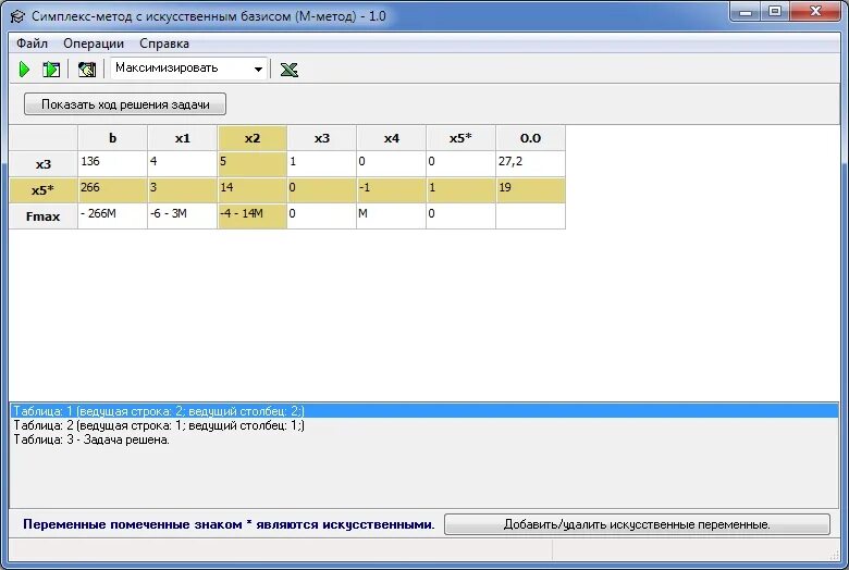 Программа для решения задач по математике. Приложение для решения вопросов. Универсальный решатель задач. Приложение для решения задач по математике. Приложение для решения примеров по фото.
