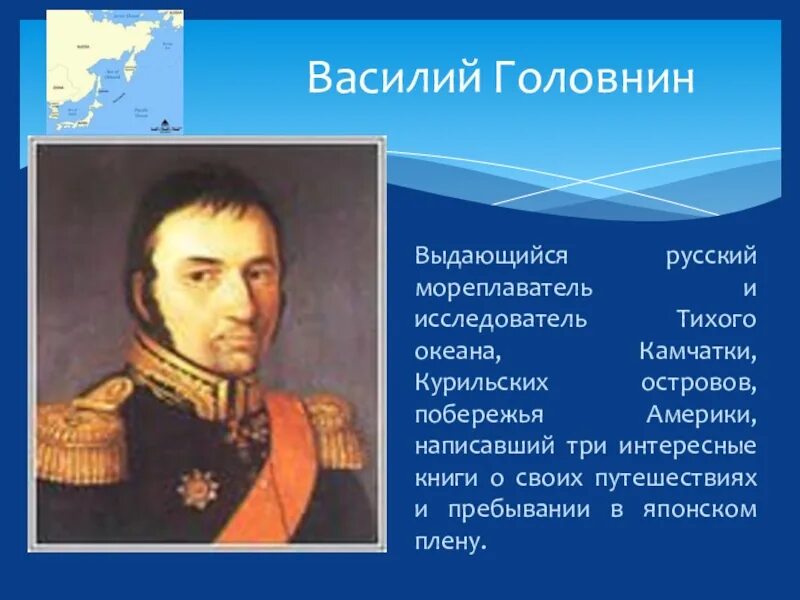 Какими качествами обладали первооткрыватели новых земель