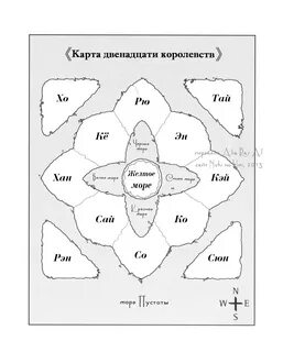 Карта на 10 месяцев