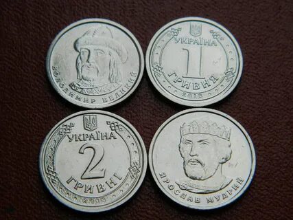 1200 гривен