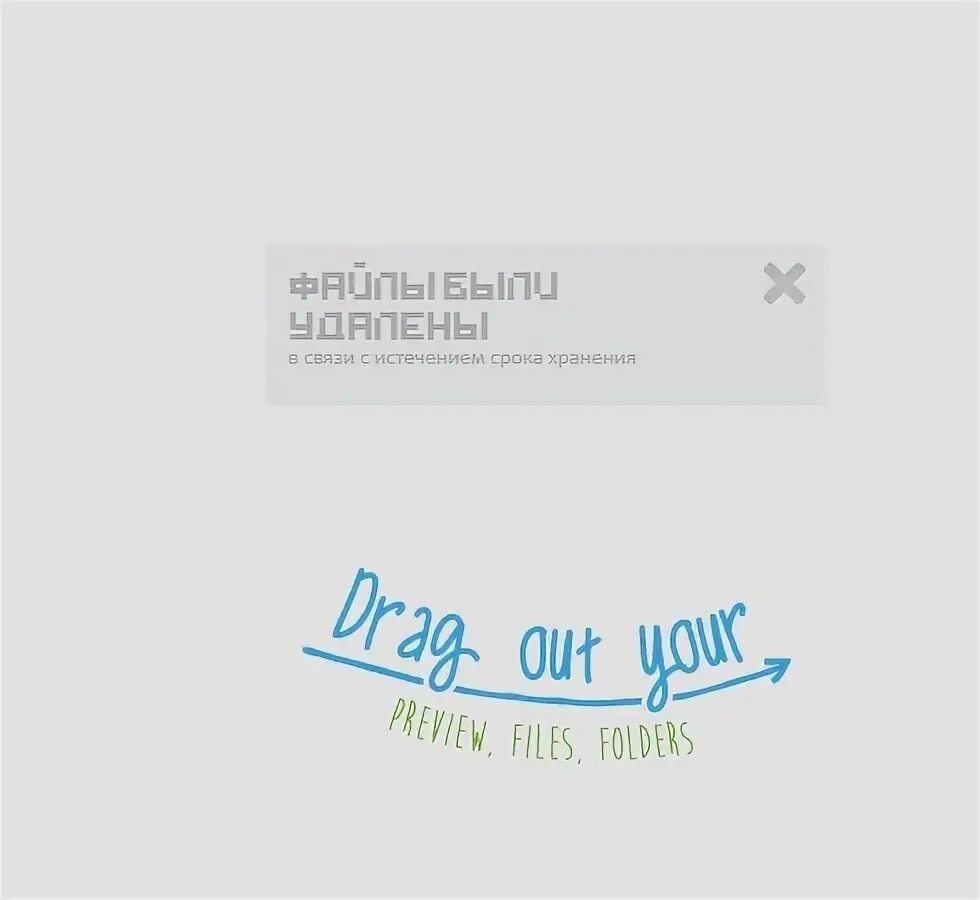 Nonvalid software detected как убрать. Nonvalid software detected как убрать