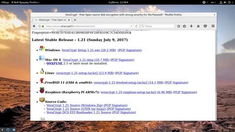 Setup tar