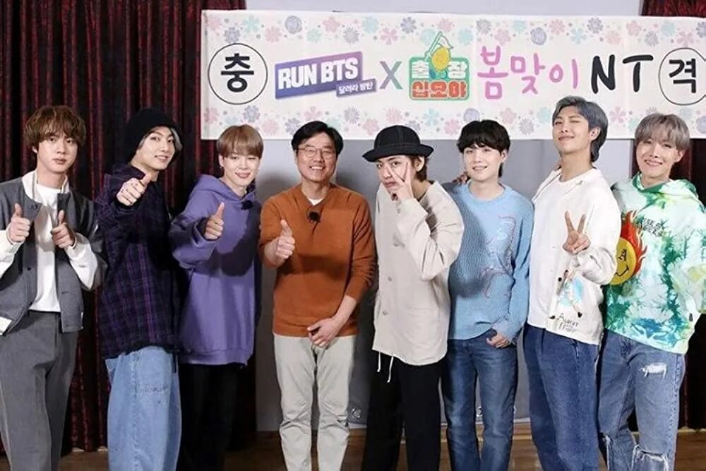 Бтс бег. Dallyeola bangtan телепередача. Bts 2021. Dallyeola bangtan телепередача. Бтс ран бтс.