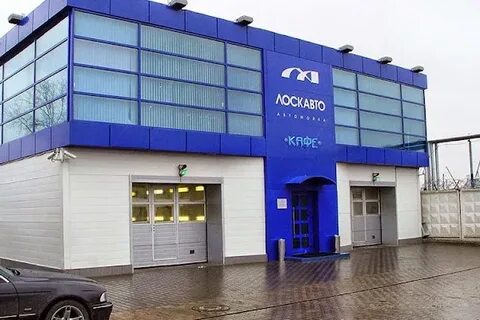 Хамелеон подольск