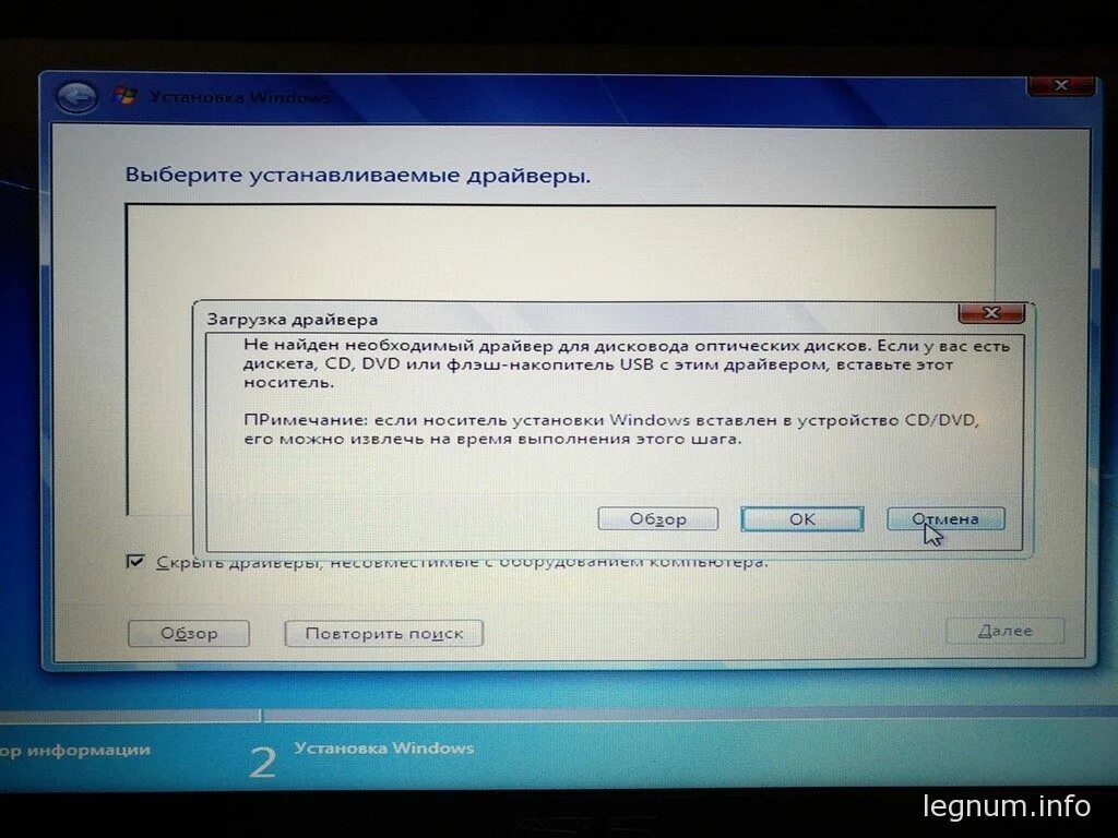 Ноутбук samsung загрузка с флешки. Ноутбук samsung bios. Установка windows 8. Bios asus ноутбук. Как установить винду на ноут.